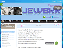 Tablet Screenshot of jewbkk.com